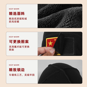Fleece Hat Winter Windproof Warm Face Mask Outdoor Skiing Cycling Neck Warmer Men's Velcro Headgear - Product Image 2