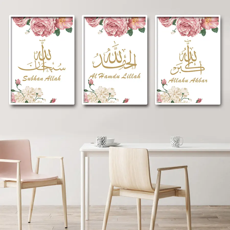 Quadros de caligrafia islâmica, arte de parede, poster e impressões de flores rosa, arte de parede para casa e sala de estar