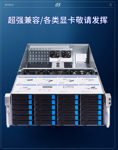 Serveur de stockage de disques HPE ProLiant S6424-F 4U 24 baies de haute qualité pour serveur informatique - Product Image 6