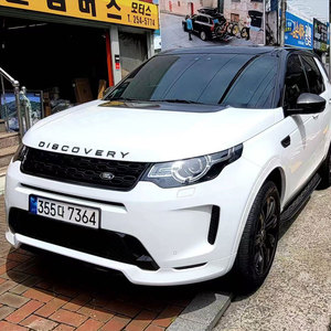 Kit di Conversione Paraurti Anteriore e Posteriore per Discovery <span class=keywords><strong>Sport</strong></span> 2015-2022, Nuova Condizione per Modello Discovery <span class=keywords><strong>Sport</strong></span> 2020-2022 - Product Image 5