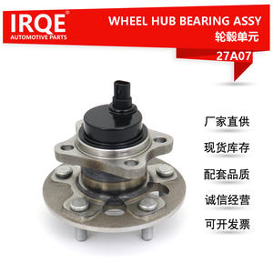 Conjunto de Cubo de Rueda y Rodamiento IRQE 5A-3104100PT para Rueda Trasera BYD Surui - Product Image 5