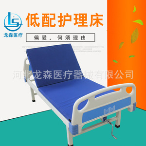 Camas de enfermería manuales de un solo mecanismo para uso doméstico, para habitaciones de hospital y residencias de ancianos; camas individuales al por mayor para el cuidado de personas mayores. - Product Image 3