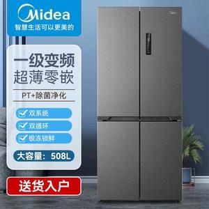 Réfrigérateur Midea à portes françaises 508L, système double No Frost, design encastrable zéro, dissipation par le bas, écoénergétique - Product Image 3