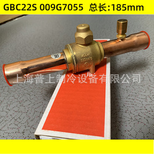 Válvula de Compuerta Danfoss Original GBC18S 009L7054 con Cuerpo de Latón para Uso Alimentario - Product Image 5