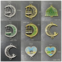 Porte-clés islamique, porte-clés musulman Kaaba, ensemble cadeau religieux, porte-clés en alliage de zinc émaillé, souvenir personnalisé pour l'Aïd et le Ramadan