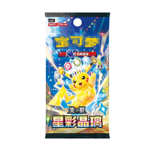 Boîte de boosters scellée authentique Cs5ac Série Brave Stars Cartes à collectionner chinoises 7.0 fines pour le jeu, la collection et la vente en gros - Product Image 6