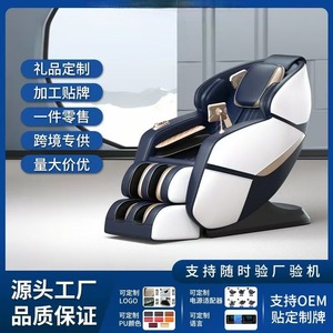Sl Rail 4D <b>Massage</b> Chair Full Body 31-60 Airbags Plug-In Home Use - Product Image 5
