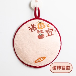 Khăn tay Lễ Hội Mùa Xuân theo phong cách quốc gia không hôi thối, thấm nước và khô nhanh - Product Image 4