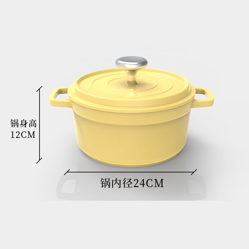 Jaune 24 CM avec doublure blanche