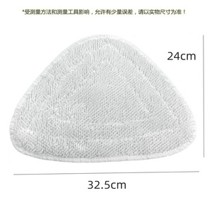 Almohadillas de tela para mopa a vapor, triangulares, de fibra de chenilla, blancas, grises, a rayas, para limpieza del hogar, 51-100 metros cuadrados - Product Image 3