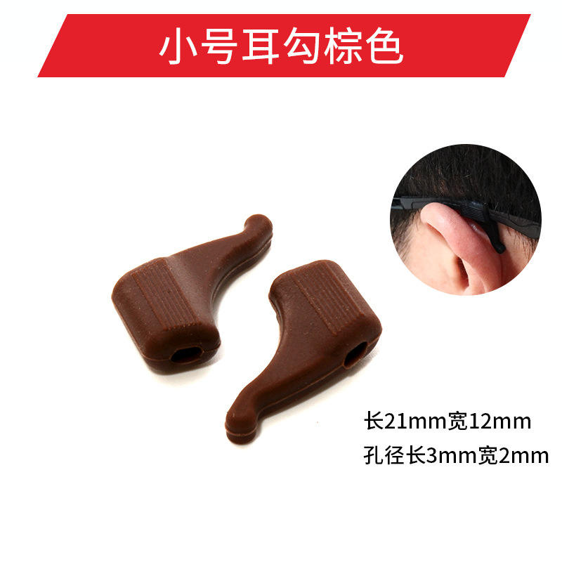 สีน้ำตาล