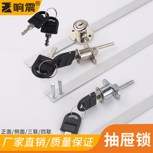 Office Drawer <b>Lock</b> Cylinder Zinc Alloy Durable Filing <b>Cabinet</b> <b>Lock</b> Body Extended Bar Minimalist Design - Product Image 4