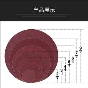 Disque de ponçage Sky Eagle 9 pouces P180 avec support floqué adhésif pour ponçage mural - Product Image 4