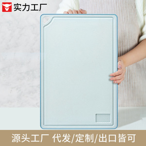 Planche à découper en PP antibactérienne, double face, antidérapante, épaisse, pour la cuisine, rectangulaire, passe au lave-vaisselle - Product Image 4