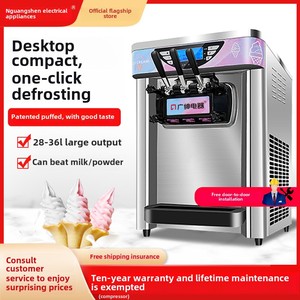 เครื่องทำไอศกรีมทรงกรวยสำหรับทำไอศกรีมแบบตั้งบนโต๊ะเครื่องทำไอศกรีมแบบอัตโนมัติสำหรับใช้ทำไอศกรีมโฮมเมด - Product Image 6