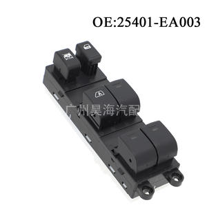 Interrupteur de vitre électrique pour véhicules Nissan, modèles 2005-2012, en ABS, état neuf - Product Image 2