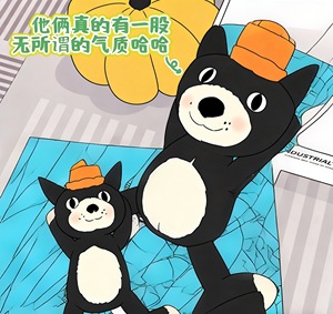 Nouvelle Peluche Jelly Catt <span class=keywords><strong>Jack</strong></span> 2024, Poupée Chat Geely, Poupée Chat Noir, Cadeau - Product Image 6