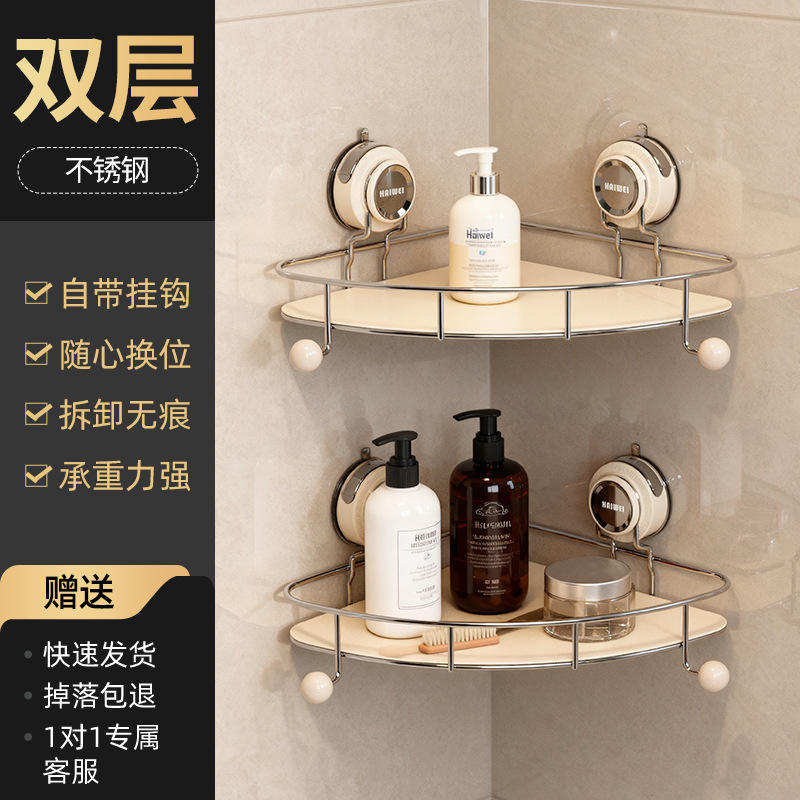 (Double-layer) suction cup tripod