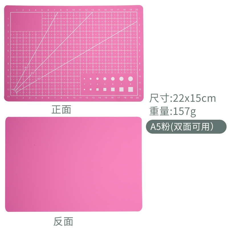 A5 cutting board-pink