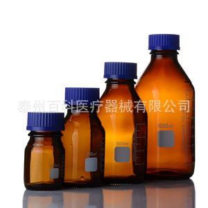 Botella de Reactivo para Laboratorio, 100ml, 250ml, 500ml, de Vidrio con Graduaciones, Tapa Azul - Product Image 2