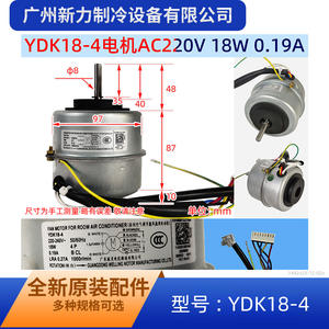 Guangdong Weling Fan Motor YDK18-4 220-240V For <b>Air</b> <b>Conditioner</b> Replacement <b>Part</b> - Product Image 2