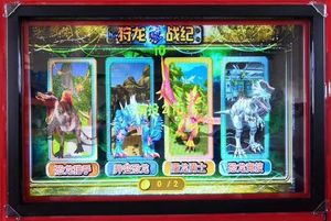 Nouvelle Machine de Jeu d'Arcade Électrique pour Enfants : Pistolet à Monnayeur Tirant des Balles, Dinosaure de Combat - Product Image 6