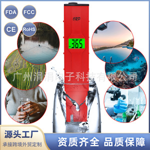 เครื่องวิเคราะห์คุณภาพน้ำแบบพกพา Orp-2069 เครื่องวัดโออาร์พีดิจิตอล 0-1999mv สำหรับใช้ในสระว่ายน้ำและห้องปฏิบัติการ - Product Image 1