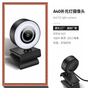 Mini <span class=keywords><strong>webcam</strong></span> à clipser avec anneau lumineux, caméra USB rechargeable Full HD 1080P pour les appels vidéo, les cours en ligne et le streaming en direct - Product Image 3