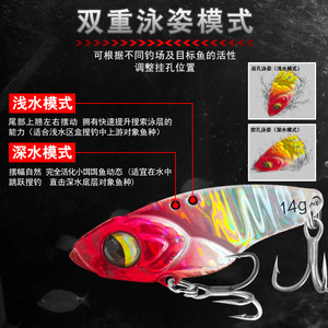 Leurre Vib Rattlesnakehead 14mm en plomb pour la pêche au bar en eau douce - Product Image 5