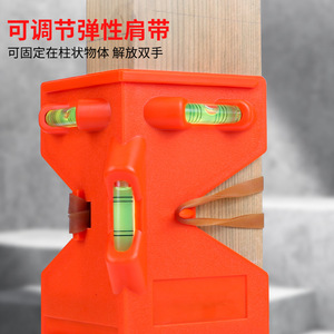 Casillas Multifunctional Column Level Heavy Duty Spirit Level Steel Structure Platform Installation Tool Ruler - Product Image 5