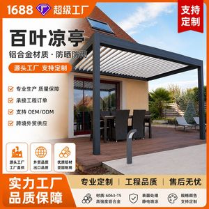 Pérgola Eléctrica con Rejillas Hesswei 3x3m, Gazebo de Aluminio Resistente al Viento y a la Lluvia, Toldo para Patio Exterior - Product Image 3