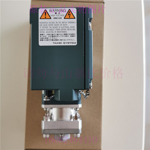 Pressostat Taihei Sz025d C 0.02-2.5Mpa Non Réglable G1 2 pour Air, Contact SPDT - Product Image 2