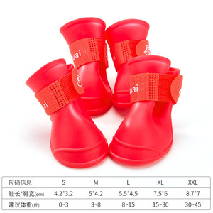 Guai Guai Botas de Silicona Impermeables para Perros, Paquete de 4, para Todas las Estaciones - Product Image 3