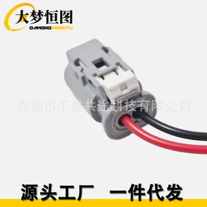 Conector de Cableado Automotriz de 2 Posiciones, Plástico Gris, Estándar Mo-161 para Opel GM Z236, Diodo del Cigüeñal - Product Image 3
