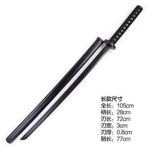 Épée d'entraînement en bois pour adultes, <span class=keywords><strong>katana</strong></span> en bambou avec fourreau en bois, style chinois, 105 cm - Product Image 5