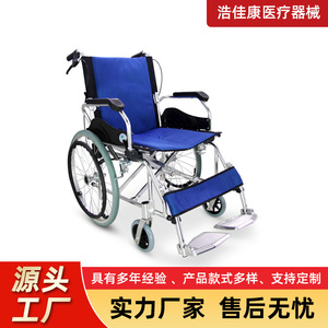 Folding Lightweight Wheelchair Aluminum Alloy Manual <b>Chair</b> With Shock Absorption For <b>Elderly</b> Health Care Use - Product Image 3