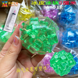 Customized glutinous rice paste pinch music decompression toy creative noisy ball slow <b>rebound</b> pinch ball doll decompression - Product Image 4