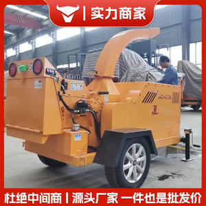 Broyeur mobile de branches sèches et humides pour l'aménagement paysager résidentiel et les vergers - Product Image 2