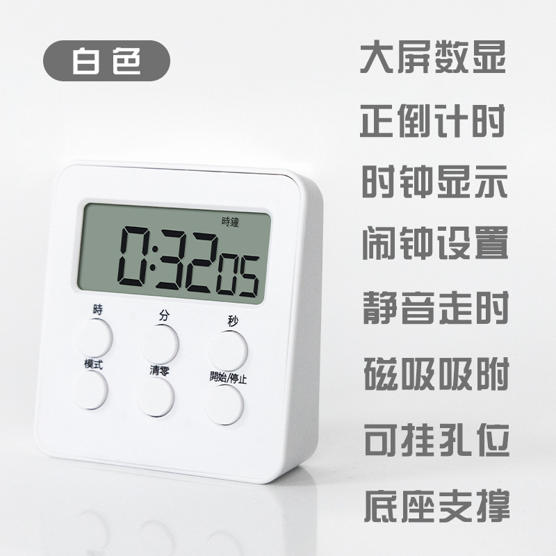 228 Blanco Chino con Batería