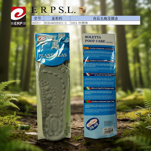Semelles intérieures antimicrobiennes Erpsl Pu 35-45 pour le soin des pieds - Product Image 3