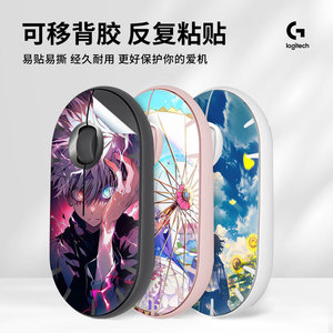 Logitech Pebble <b>Mouse</b> Skin Protective Film Reusable Adhesive For Desktop Use - Product Image 1