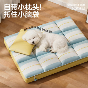 <b>Dog</b> <b>bed</b>, pet mat, all-season pillow, removable and washable cat and <b>dog</b> sleeping mat, breathable mattress, tear-resistant. - Product Image 1