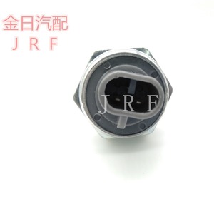 Termostato de Motor Kim Il 84210-12040 para Reemplazo y Reparación Nuevo - Product Image 3