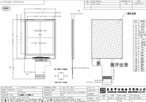 Custom 4.3 Inch TTF <strong>LCD</strong> Module IPS 4.3 Inch TFT <strong>LCD</strong> Color 1.9 Inch TFT Fast-response <strong>LCD</strong>-<strong>display</strong> IPS 170x320 - Product Image 5