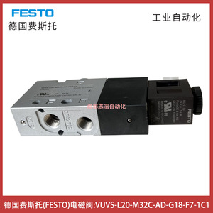   Vanne solénoïde VUVS-L20-M32C-AD-G18-F7-1C1 pour le contrôle du gaz, port 1/2 pouce, DC 24V - Product Image 2