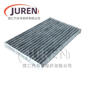 Filtro de Aire de Cabina Juren para Citroen Elysee C3XR 2014-2019 con Revestimiento de Carbono - Product Image 4