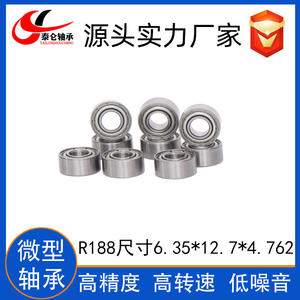 Rodamiento Especial de Alta Velocidad en Miniatura Nibo R188, Silencioso en Ralentí, 6.35*12.7*4.762 mm - Product Image 3