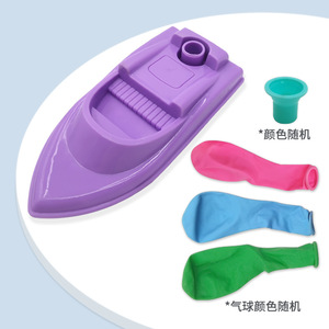 Bateau à ballons léger en plastique pour course autonome, jouet aquatique pour jeunes, 1 personne, utilisation en eau confinée - Product Image 2
