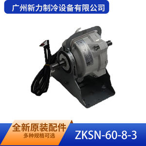Guangzhou Xinli Refrigeration Equipment Zksn 60 8 3 Brushless Dc <b>Motor</b> For Central Air Conditioner Indoor <b>Fan</b> Dc310V - Product Image 2