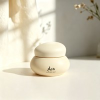 Pot cosmétique en plastique style galet minimaliste 50g 100g 150g 200g 300g pour beurre corporel, crème visage, baume cutané, contenant de maquillage